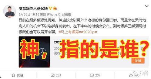 大佬爆料最新,大佬最新爆料,行业变革即将来临! 第2张 大佬爆料最新,大佬最新爆料,行业变革即将来临! 第2张