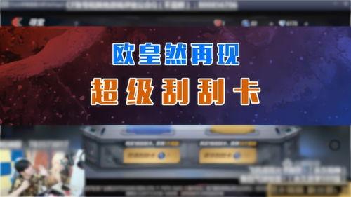 cfm活动奖励最新爆料,最新爆料抢先看！  第3张