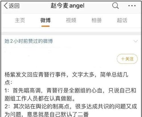 酷厨圈内爆料什么意思呀,酷厨圈内部独家爆料揭秘  第2张