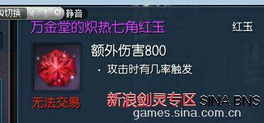 最新章节 34 爆料,剧情高潮迭起，悬念重重引期待  第2张