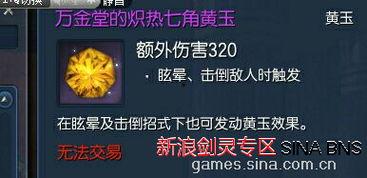 最新章节 34 爆料,剧情高潮迭起，悬念重重引期待  第3张