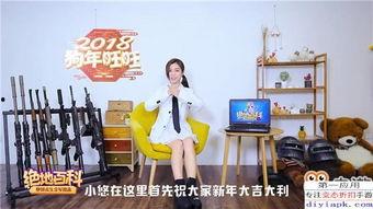 爆料视频玩法大全图片下载,图片下载攻略全解析