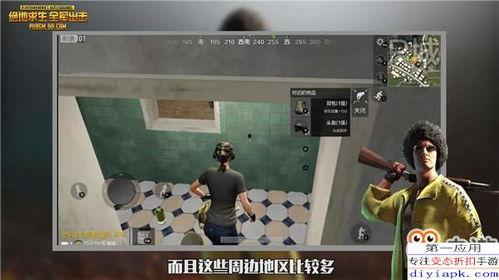 爆料视频玩法大全图片下载,图片下载攻略全解析  第2张