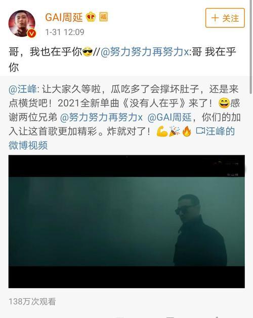 吃瓜娱乐圈差不多的名字,揭秘娱乐圈幕后风云  第2张