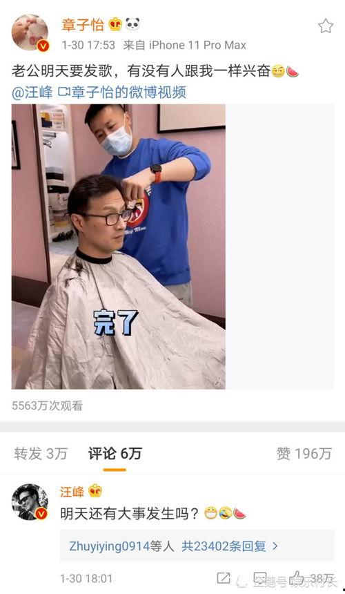 吃瓜娱乐圈差不多的名字,揭秘娱乐圈幕后风云  第3张