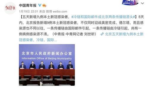 今日广东爆料最新消息新闻,聚焦热点事件追踪与深度解析  第2张