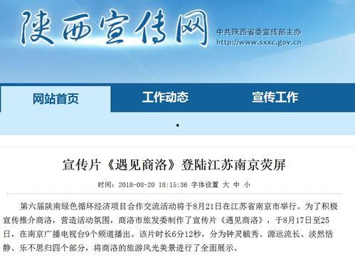 南京导游爆料新闻报道内容,揭秘古都背后的故事与秘密 第2张 南京导游爆料新闻报道内容,揭秘古都背后的故事与秘密 第2张