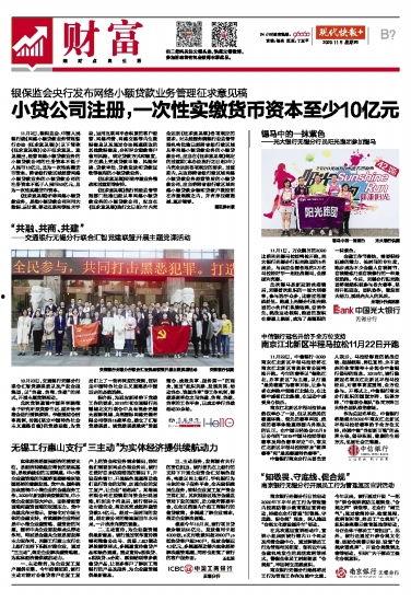 南京导游爆料新闻报道内容,揭秘古都背后的故事与秘密 第3张 南京导游爆料新闻报道内容,揭秘古都背后的故事与秘密 第3张