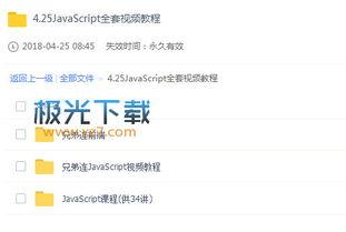 小白爆料视频大全最新下载,最新下载内容大揭秘