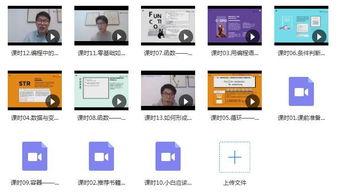 小白爆料视频大全最新下载,最新下载内容大揭秘  第3张