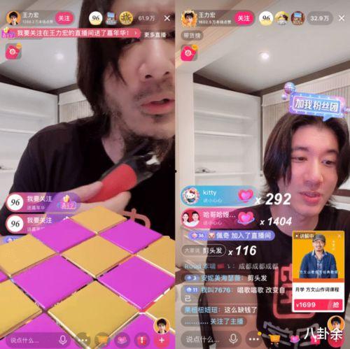 八卦直播间明星爆料视频,明星爆料视频揭秘娱乐圈幕后真相 第3张 八卦直播间明星爆料视频,明星爆料视频揭秘娱乐圈幕后真相 第3张