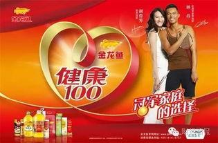 昆明金龙鱼爆料视频曝光,揭秘油脂行业黑幕  第2张