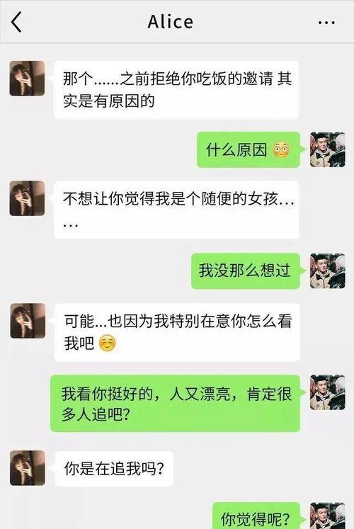 爆料小三聊天记录最新,揭秘婚姻背叛背后的惊人内幕