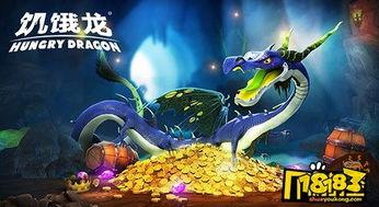 饥饿龙最新爆料,揭秘神秘生物的生存奥秘与进化之谜