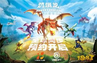 饥饿龙最新爆料,揭秘神秘生物的生存奥秘与进化之谜  第3张