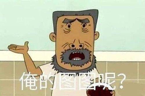 娱乐圈漫画吃瓜,漫画吃瓜,揭秘明星幕后故事 第2张 娱乐圈漫画吃瓜,漫画吃瓜,揭秘明星幕后故事 第2张