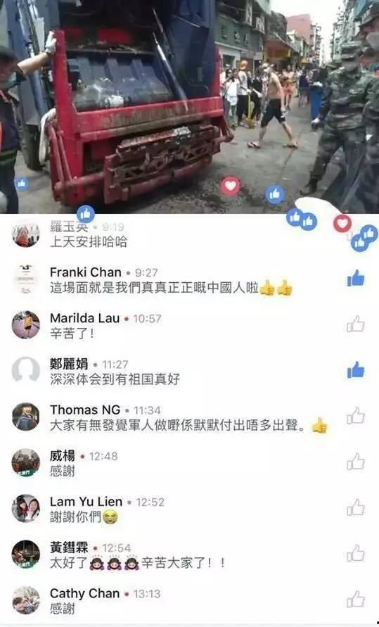 澳门直播爆料视频大全,揭秘幕后真相与精彩瞬间