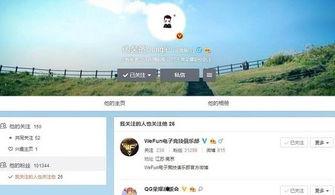 我是三叔爆料视频,揭秘视频背后的惊人真相