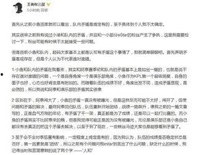 我是三叔爆料视频,揭秘视频背后的惊人真相  第2张