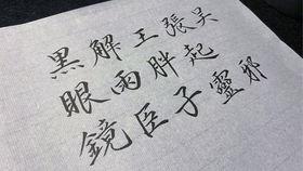 我是三叔爆料视频,揭秘视频背后的惊人真相  第3张