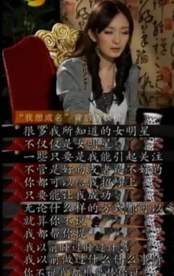 娱乐圈鬼故事爆料,那些不为人知的鬼故事内幕 第2张 娱乐圈鬼故事爆料,那些不为人知的鬼故事内幕 第2张