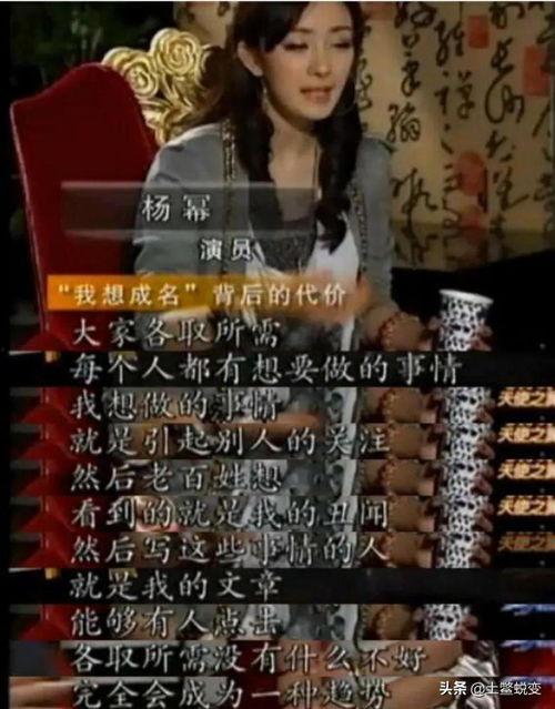 娱乐圈鬼故事爆料,那些不为人知的鬼故事内幕 第3张 娱乐圈鬼故事爆料,那些不为人知的鬼故事内幕 第3张