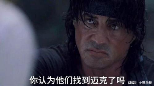 第四滴血在线观看,在线观看，揭秘吸血鬼家族的复仇传奇  第3张