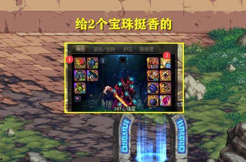 dnf内鬼最新爆料嘉年华,嘉年华神秘内容大揭秘！