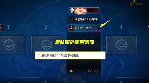 dnf内鬼最新爆料嘉年华,嘉年华神秘内容大揭秘! 第3张 dnf内鬼最新爆料嘉年华,嘉年华神秘内容大揭秘! 第3张