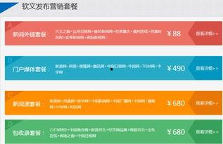 媒体如何爆料新闻,揭秘媒体爆料新闻背后的真相与技巧 第2张 媒体如何爆料新闻,揭秘媒体爆料新闻背后的真相与技巧 第2张