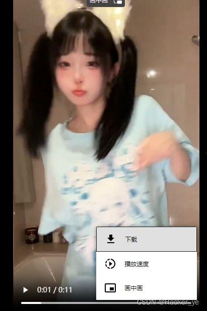 吃瓜快手嫂子视频下载免费