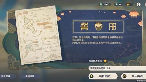 原神爆料1.0视频,揭开神秘世界的一角 第2张 原神爆料1.0视频,揭开神秘世界的一角 第2张