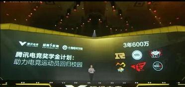 荣耀世冠最新爆料,神秘英雄即将登场，战局风云再起！  第3张