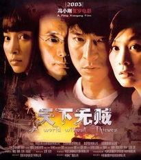 无贼电视剧在线观看,揭秘在线观看的悬疑之旅  第3张