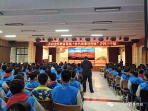 齐河三中最新爆料,揭秘校园风云背后的真相 第2张 齐河三中最新爆料,揭秘校园风云背后的真相 第2张