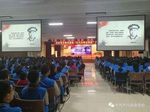 齐河三中最新爆料,揭秘校园风云背后的真相 第3张 齐河三中最新爆料,揭秘校园风云背后的真相 第3张