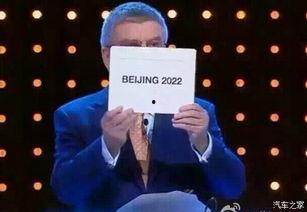 热点新闻大事件爆料,最新热点新闻大事件内幕曝光 第2张 热点新闻大事件爆料,最新热点新闻大事件内幕曝光 第2张