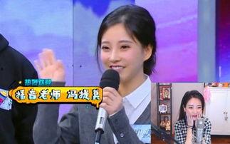 娱乐吃瓜综艺节目全集,揭秘娱乐吃瓜节目全集精彩瞬间 第2张 娱乐吃瓜综艺节目全集,揭秘娱乐吃瓜节目全集精彩瞬间 第2张