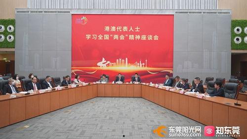 东莞社会新闻爆料网