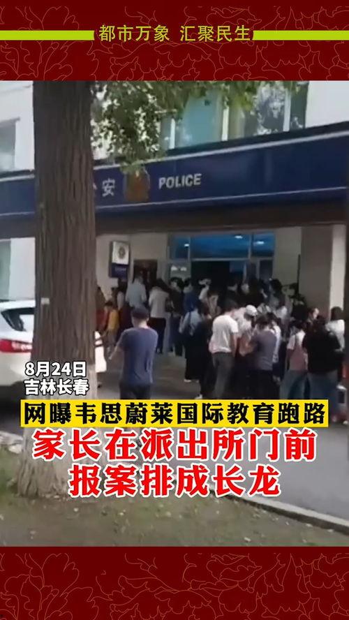 东莞社会新闻爆料网 第2张 东莞社会新闻爆料网 第2张