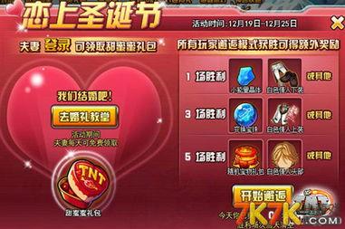 tnt新闻爆料,揭秘惊天大事件背后的惊人真相  第2张