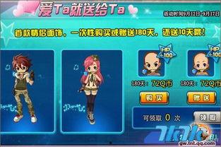 tnt新闻爆料,揭秘惊天大事件背后的惊人真相  第3张