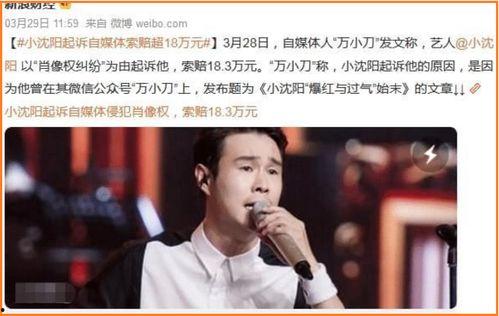 免费高清国产吃瓜明星视频,一场视觉盛宴的狂欢之旅  第3张