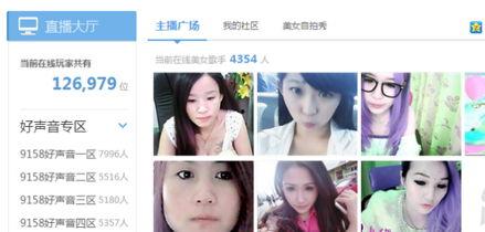 爆料黑店的主播是谁啊视频,爆料黑店事件，究竟是谁在背后操控？  第2张