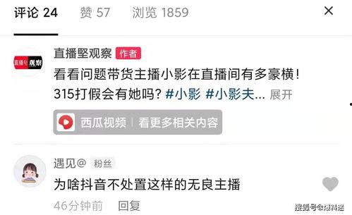 头条小影夫妇最新爆料,揭秘幕后故事与情感纠葛  第2张