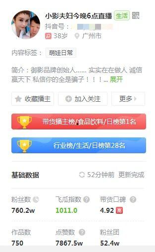 头条小影夫妇最新爆料,揭秘幕后故事与情感纠葛  第3张