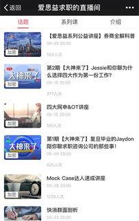 白鸟群微博爆料最新消息