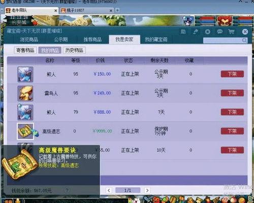 白鸟群微博爆料最新消息  第2张