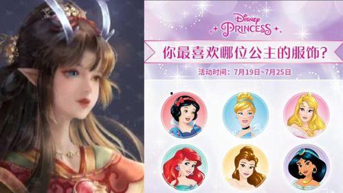 迪士尼联动爆料视频,精彩视频带你领略奇幻世界魅力  第2张