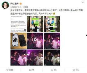 辰飞爆料抖音视频是真的吗,辰飞抖音视频爆料真实性揭秘
